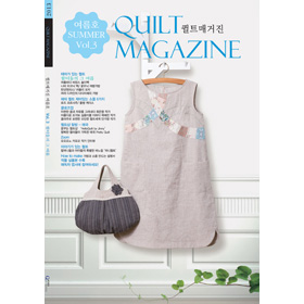 [국내서적] 퀼트매거진 Quilt Magazine Vol.3 (개)