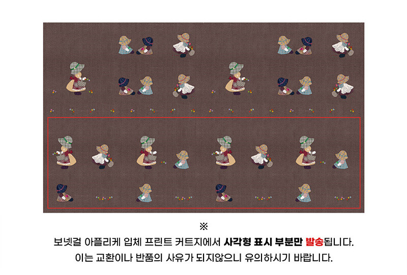 퀼트 초보자용 보넷걸 시즌2 (토트백&파우치) 퀼트 가방 DIY 패키지 이미지