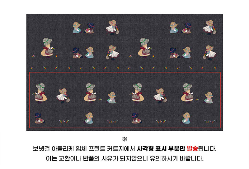 퀼트 초보자용 보넷걸 시즌2 (토트백&파우치) - 챠콜 퀼트 가방 DIY 패키지 이미지