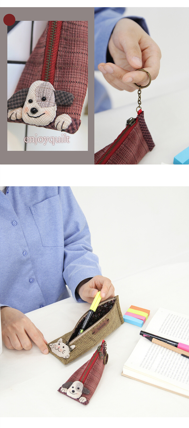 바이핸즈 고양이 필통 & 강아지 케이스 퀼트 소품 DIY 패키지 이미지