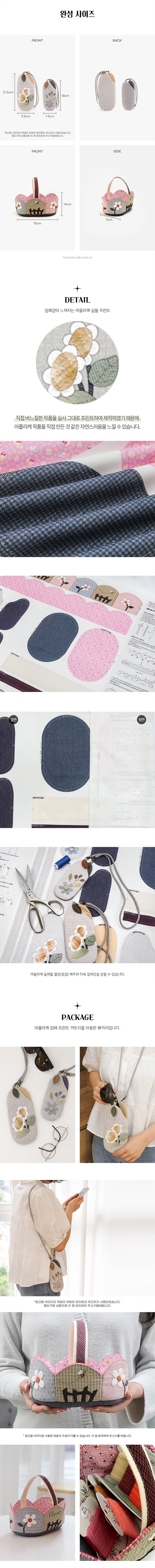 바이핸즈 플라워 시리즈 DIY 패키지 이미지