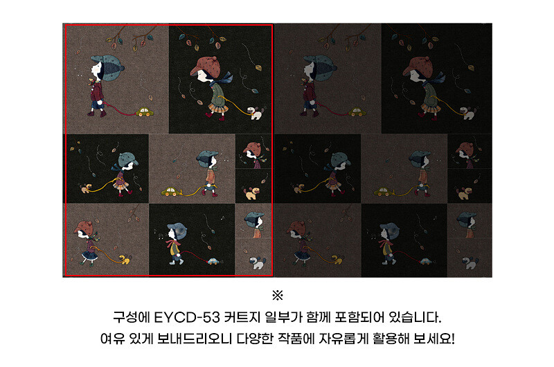 퀼트 초보자용 낭만소녀 & 로맨틱 가이 3종 세트 (에코백, 배낭, 지갑) 퀼트 가방 DIY 패키지 이미지