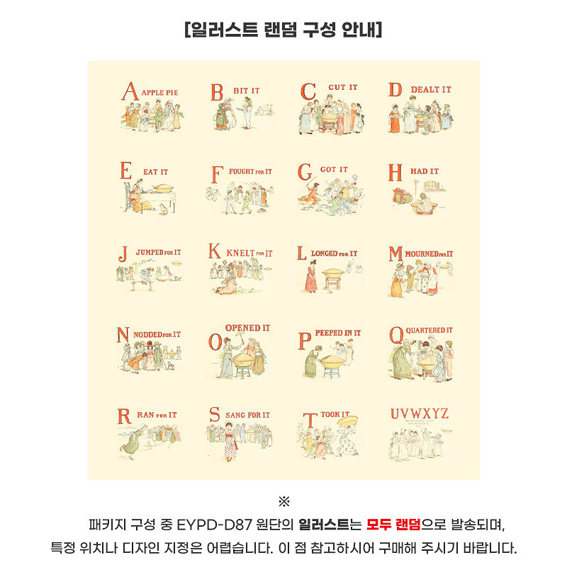 바이핸즈 퀼트 패키지 케이트 알파벳 스트링 파우치 상품 안내