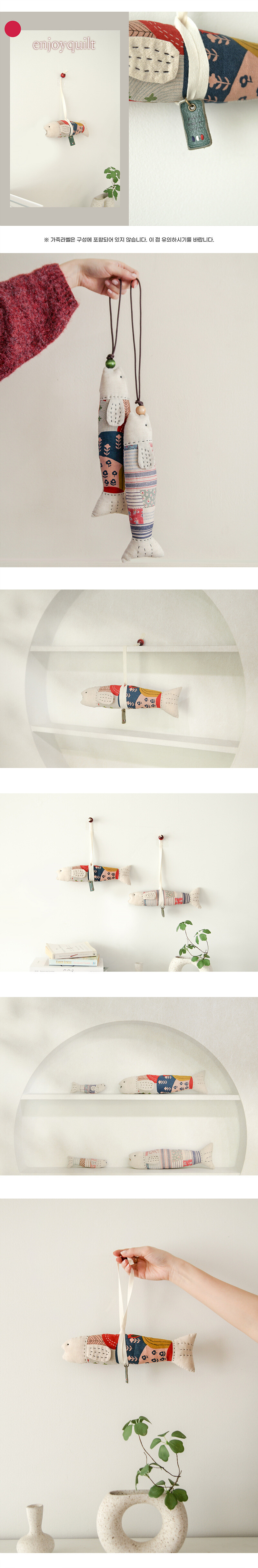 바이핸즈 명태 장식인형 레드 퀼트패키지 사용 연출 벽면 걸이 디테일