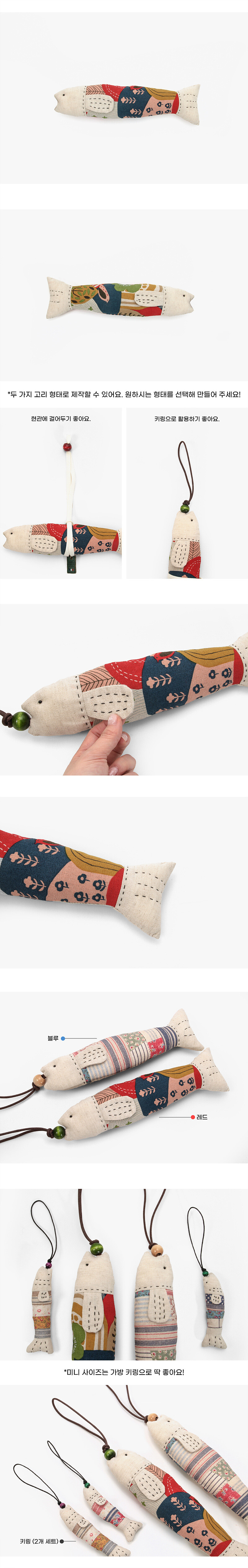 바이핸즈 명태 장식인형 레드 패키지 정보 사이즈 31cm 9cm 구성 안내