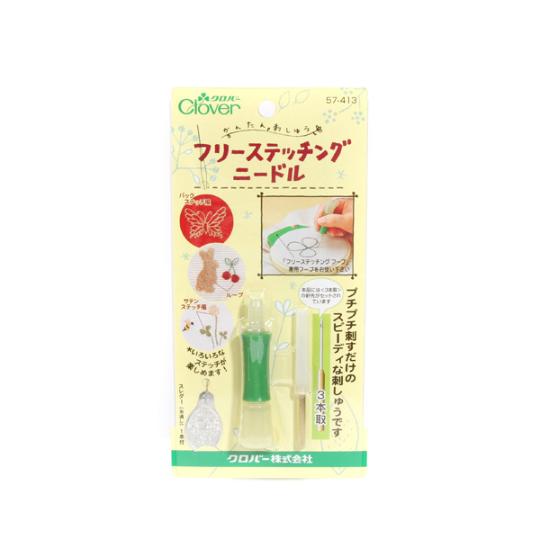 [크로바] 펀치니들용 도구+바늘(3합용) 57-413