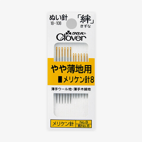 [크로바] 메리켄바늘 8호