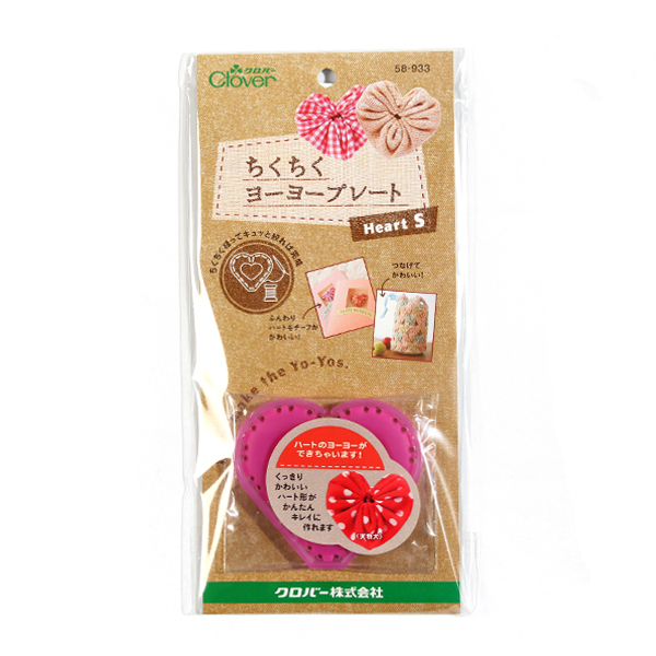 [크로바] 요요플레이트 하트-S 58-933