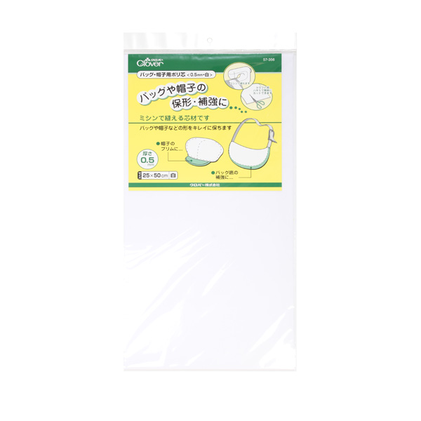 [크로바] 가방모자용심 0.5mm(흰색) 57-356