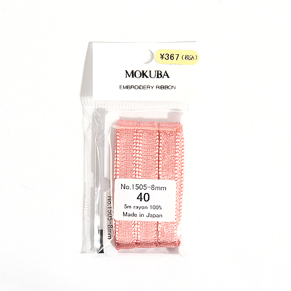 [모쿠바] 리본자수실-No.(1505)-8mm-040