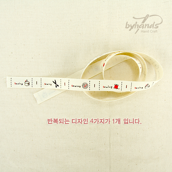 [바이핸즈] 내츄럴 코튼 라벨테이프 - 소잉2 (1개 4컷)