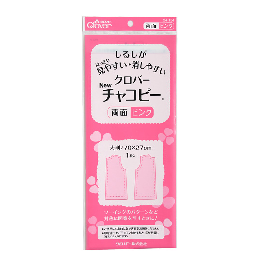 [크로바] NEW 챠코페이퍼-양면(빨강) 24-154