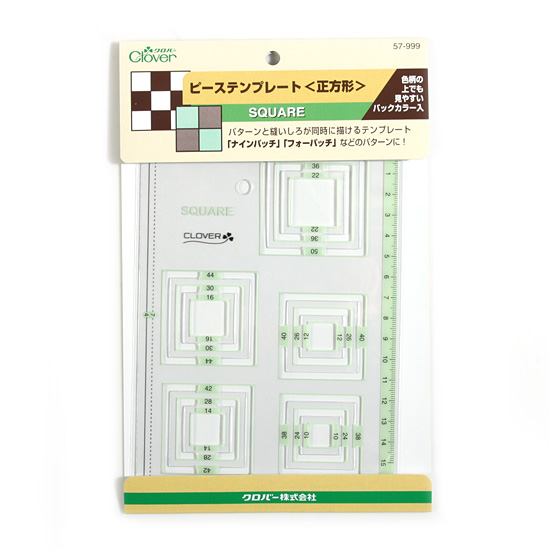 [크로바] 피스템플릿-스퀘어(15종) 57-999