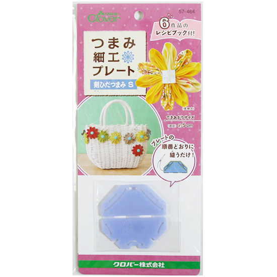 [크로바] 코사지 플레이트-썬플라워S 57-464