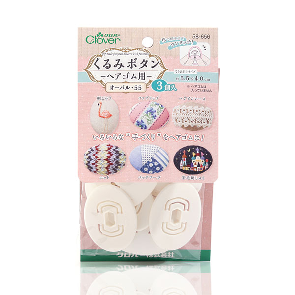 [크로바] 타원형 싸개단추 머리끈 세트 55 (3개입) 58-656
