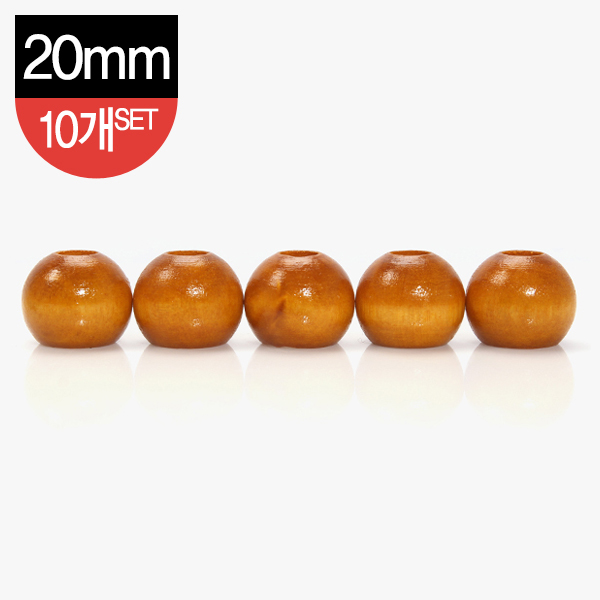 [장식부자재] 나무 장식 구슬 20mm 10개 1SET - 노랑