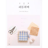 썸네일(스크롤)