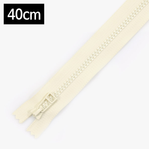 퀼트의 명가 엔조이퀼트,[YKK] 비슬론 지퍼 5호(40cm)-크림