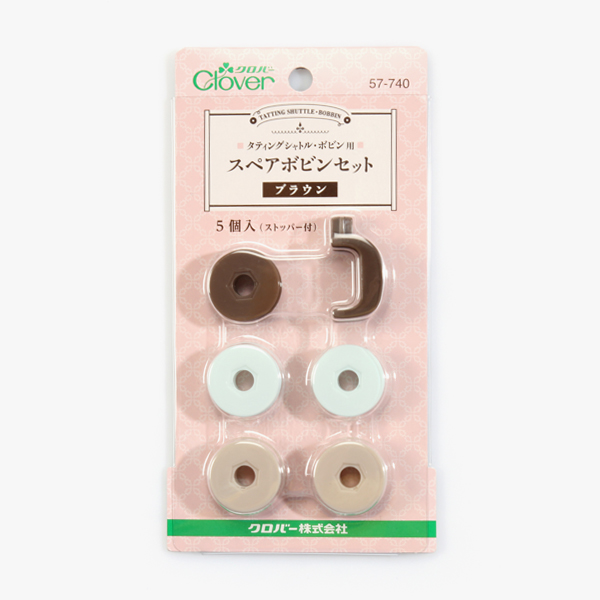 [크로바] 태팅 셔틀용 스페어 보빈 세트 - 브라운 57-740