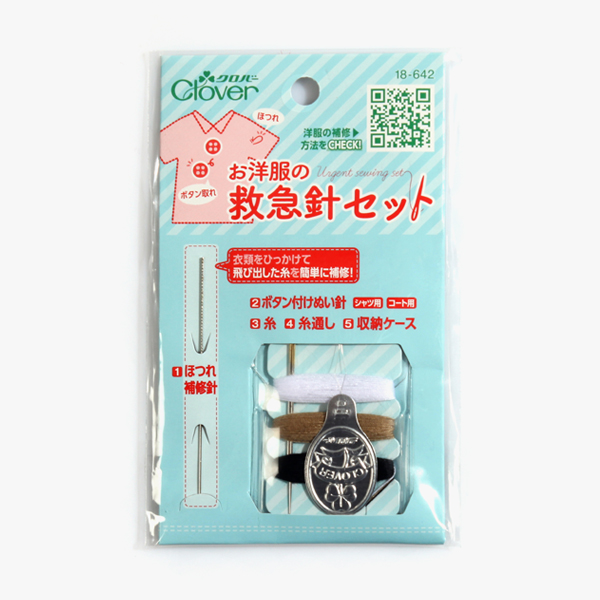 [크로바] 긴급 의류 수선도구 세트 (D02)18-642