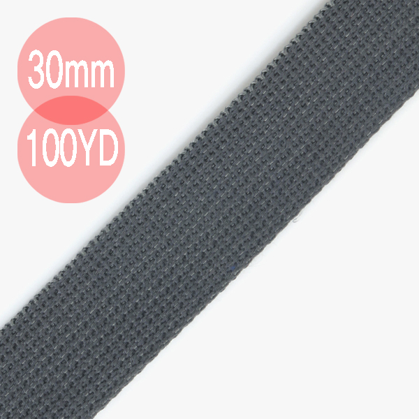 [퀼트부자재] 웨빙끈 30mm 100YD - 진회색