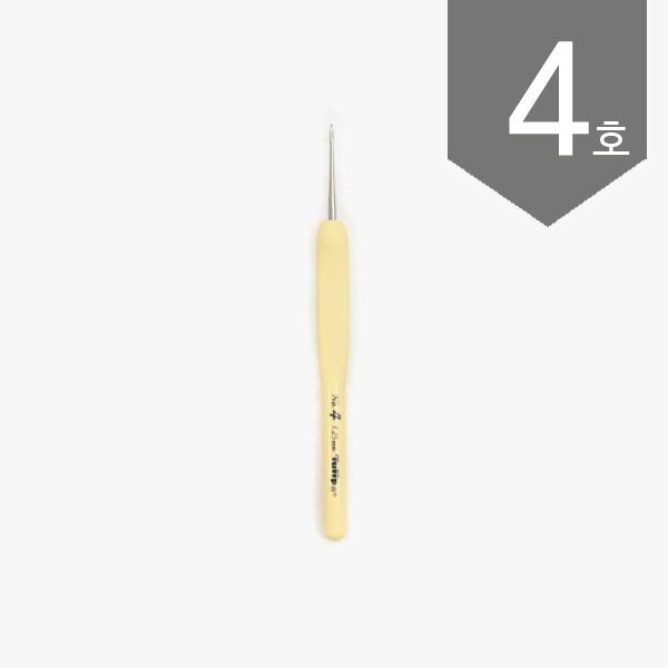 퀼트의시작은? 엔조이퀼트와 함께,[튤립] 슈크레 비즈(레이스겸용) 코바늘 4호-1.25mm TB13-4