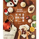 썸네일(스크롤)