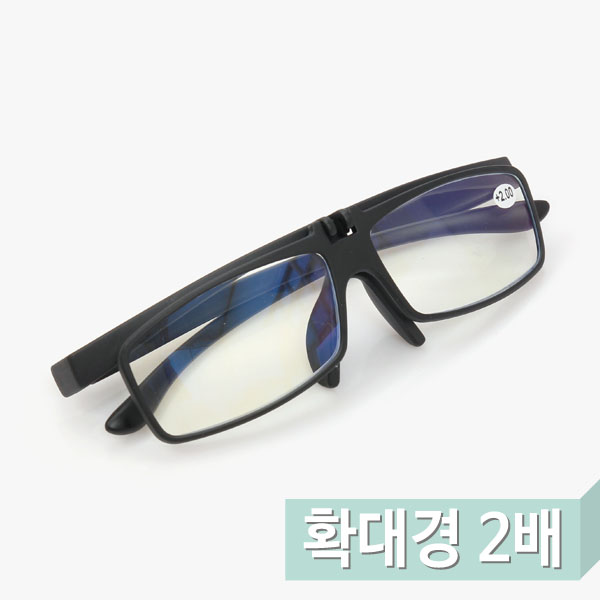 [퀼트부자재] 블루레이 차단 2배 확대경