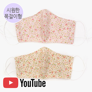 [바이핸즈] <span style=color:red>유튜브 영상제공</span> 퀼트패키지 소품 - 재단이 필요없는 시원한 목걸이형 마스크 - (플라워4 2개 1세트) (개)