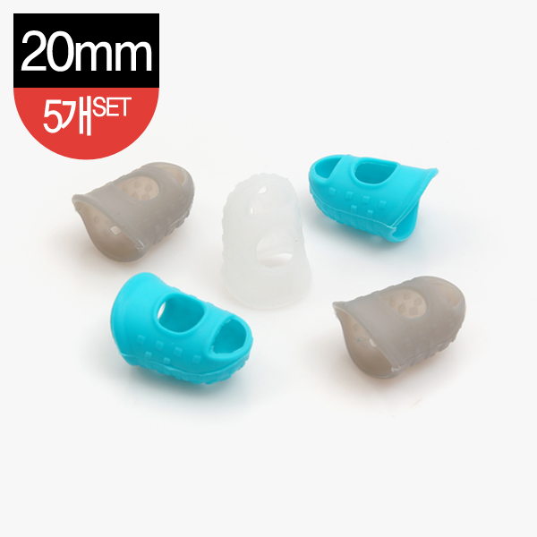 [바이핸즈] 실리콘 골무 20mm 5개 SET - 색상랜덤