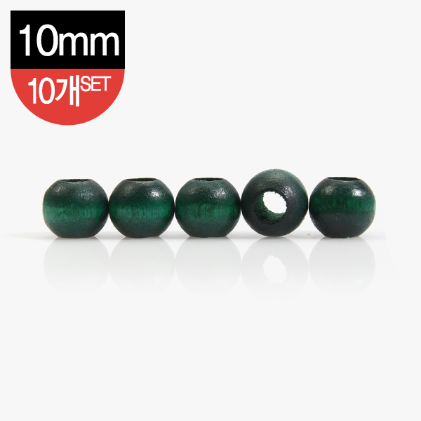 퀼트의 명가 엔조이퀼트,[장식부자재] 나무 장식 구슬 10mm 10개 1SET - 녹색