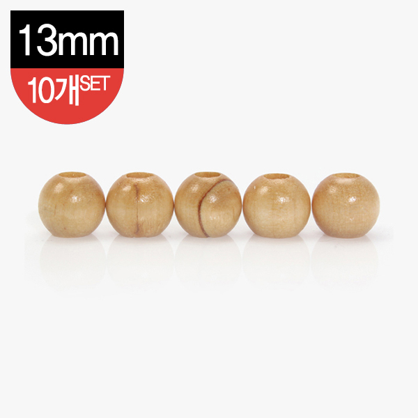 퀼트의시작은? 엔조이퀼트와 함께,[장식부자재] 나무 장식 구슬 13mm 10개 1SET - 베이지