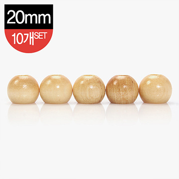 [장식부자재] 나무 장식 구슬 20mm 10개 1SET - 베이지 (set)