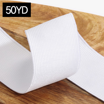 [의류부자재] 50mm 납작 허리 고무밴드 50YD - 화이트 (개)
