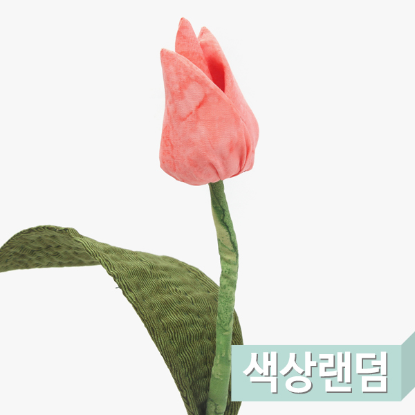 [바이핸즈] 유튜브 영상제공 퀼트패키지 소품 - 튤립 한 송이(실,바늘 증정)