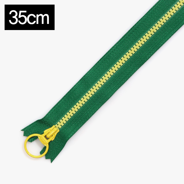 퀼트의시작은? 엔조이퀼트와 함께,[YKK] 비슬론 콤비 지퍼 3호(35cm) - 그린(옐로우)