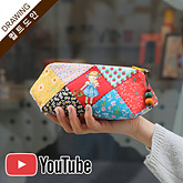 썸네일(스크롤)