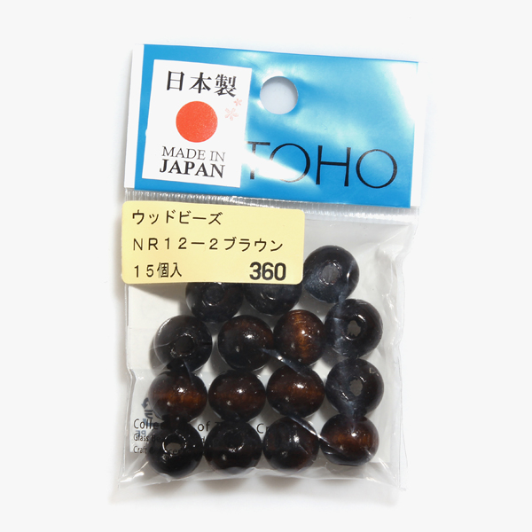퀼트의시작은? 엔조이퀼트와 함께,[토호] 장식용 나무구슬 - 밤색(12mm) NR12-2