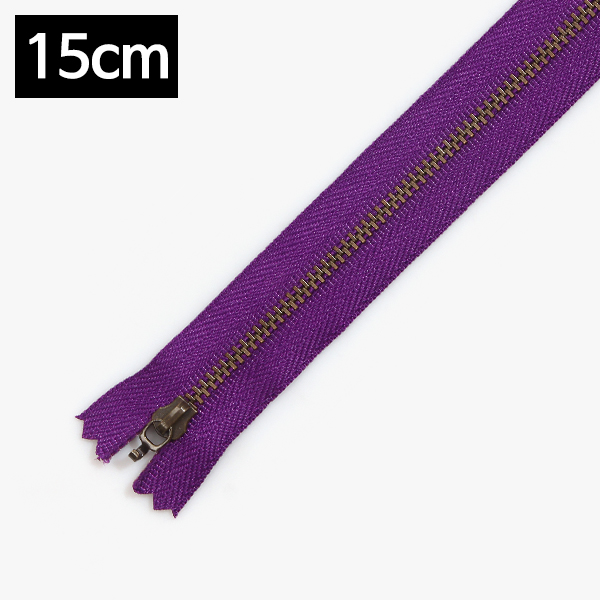 [YKK] 청동지퍼2(15cm) - 퍼플