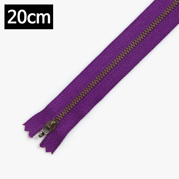 [YKK] 청동지퍼2(20cm) - 퍼플