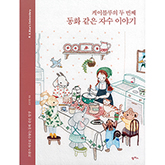 썸네일(스크롤)