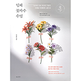 썸네일(스크롤)