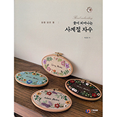 썸네일(스크롤)