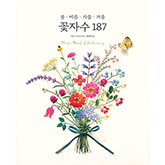 썸네일(스크롤)