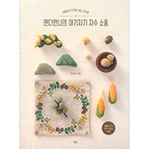 썸네일(스크롤)