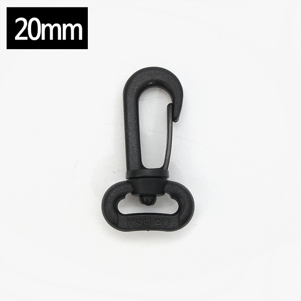 [가방부자재] 웨빙끈용 플라스틱 연결고리 (20mm) - 검정