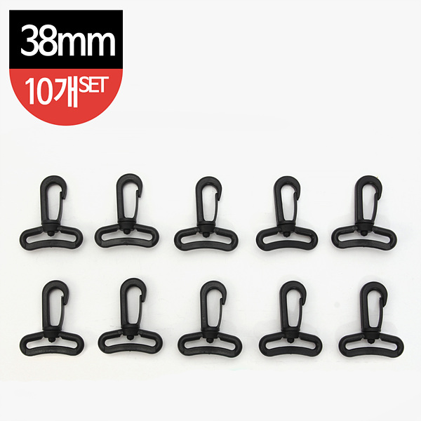 [가방부자재] 웨빙끈용 플라스틱 연결고리 (38mm) 10개세트 - 검정
