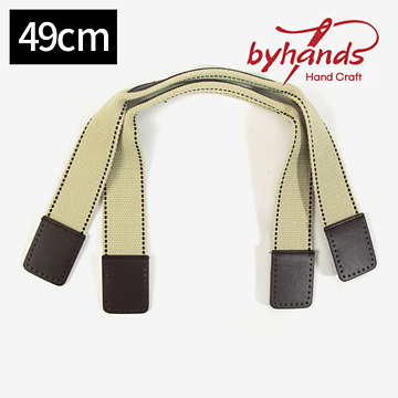 [바이핸즈] 가죽 가방핸들 스티치 웨빙핸들(49cm) - 베이지 (개)