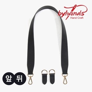 [바이핸즈] 프리미엄 사피아노 력셔리 골드 와이드 가죽핸들 (82.5cm) 40-8003 (개)