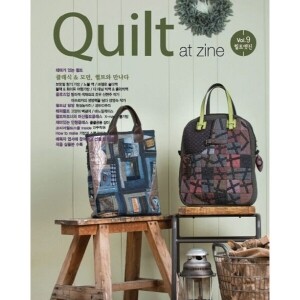 [퀼트잡지] 퀼트엣진 vol.9 (set)
